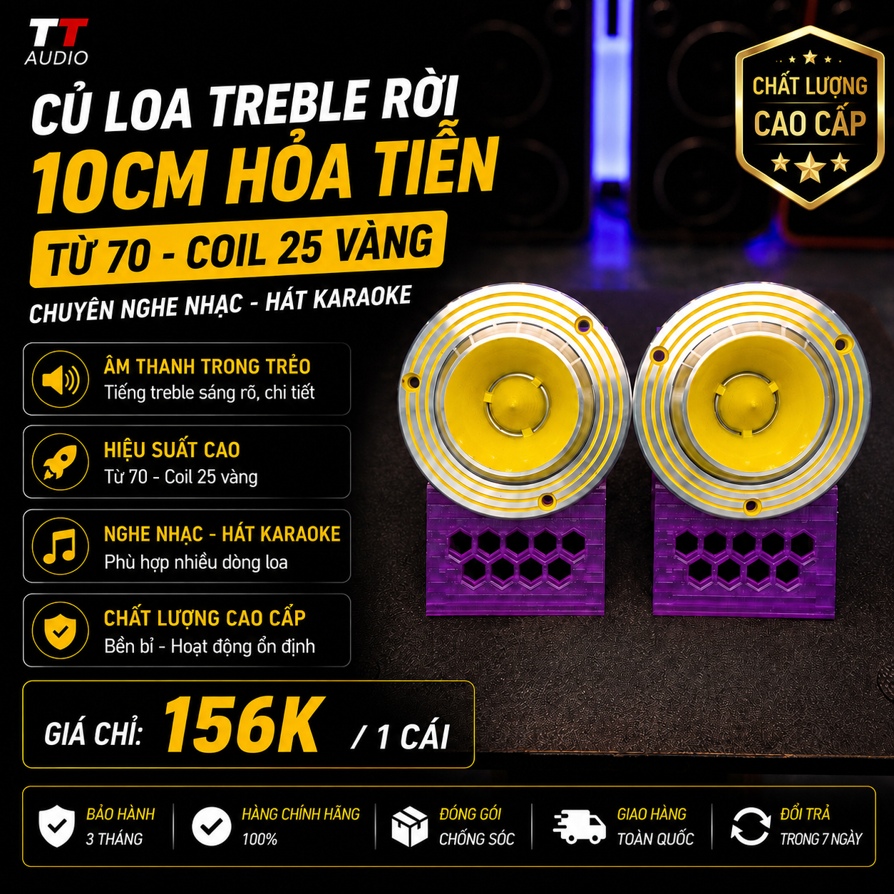 LOA TREBLE _ HOẢ TIỄN TITAN  TỪ 70 COIL 25